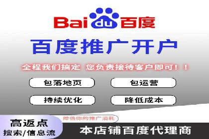 SEM广告投放案例：助力企业业绩飙升